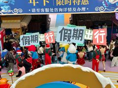-蓝精灵乐园·世茂精灵之城主题乐园
