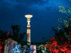 -茅山东方盐湖城景区