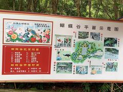 -水濂山森林公园