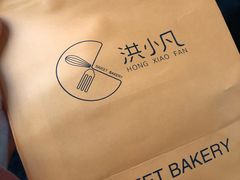 -洪小凡(钱塘明月店)