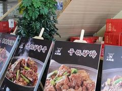 -辛杨和·大耳朵驴肉馆(银川总店)