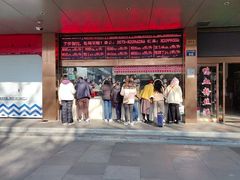 -文虎酱鸭旗舰店(禾兴南路店)