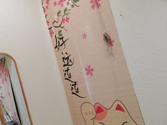 -艾通康缘艾灸.疼痛.睡眠养生馆(凤凰城店)