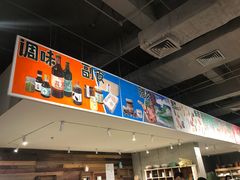 -秋栗香(地安门店)