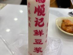 -小罗子汤店(大士院总店)