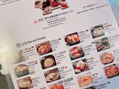 -喜来稀肉(金巴利道店)