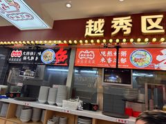 -银记肠粉店(北京路店)