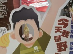 -野人先生现做冰淇淋(北京环宇荟店)