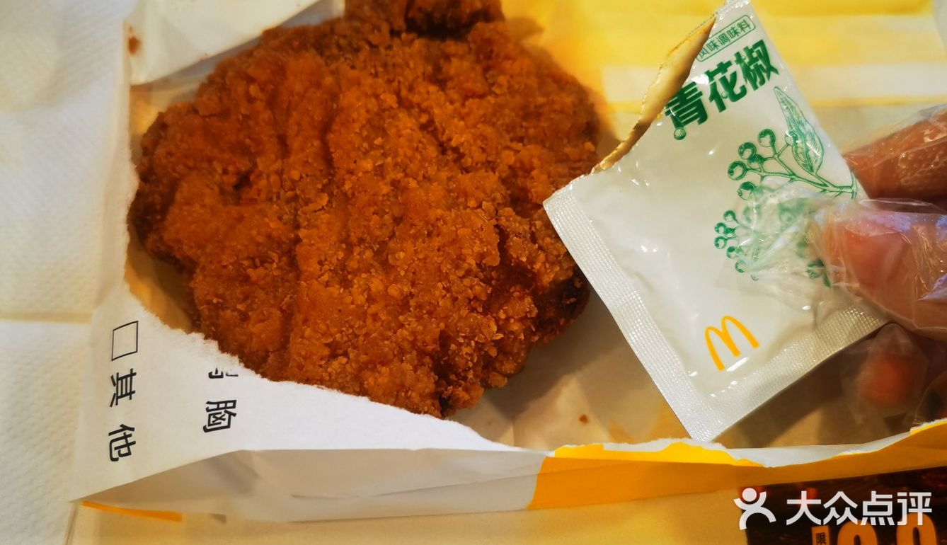 爱吃花椒的同学们一定要点!刚开始觉得一个调料还收钱