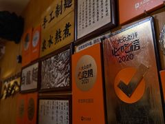 -老龙亭拉面店