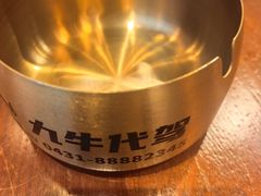 -四海回族饭店(前进大街店)