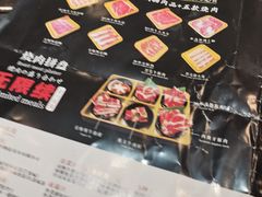 -匠牛亭·锅物烧肉放题自助(昆百大·泰业城店)