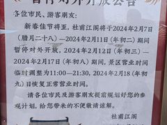 -杜甫江阁