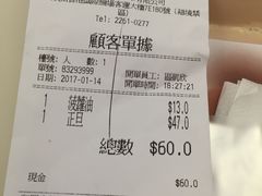 -翠华餐厅(香港国际机场店)