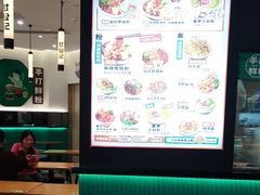 -甘食记·成都肥肠粉(汕头万象城店)