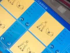 -广州市越秀区光塔街社区卫生服务中心(朝天院区)