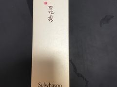 -雪花秀(海港城店)