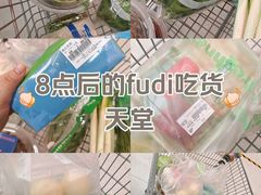 -中粮·祥云小镇