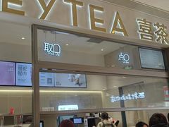 -喜茶(北京丰台银座和谐广场店)