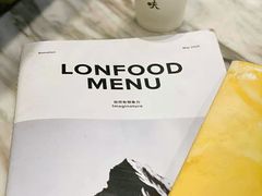 餐具摆设-农畉LONFOOD(福田星河COCOPark店)