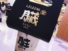 -LELECHA乐乐茶(上海五角场万达广场店)