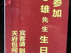 -文杏酒楼(一品天下店)
