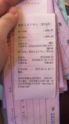 点击看大图 -爱弥儿月子中心(省医院店)