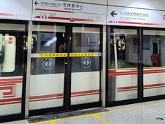 -市体育中心(地铁站)