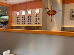 -天府国麻辣香锅(悦荟广场店)