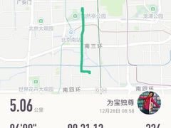 -南城香(四路通店)