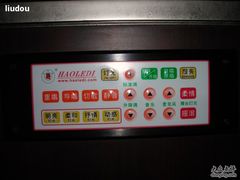 -好乐迪KTV(金钻店)