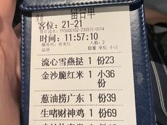 -南棠馆粤菜坊(群光店)