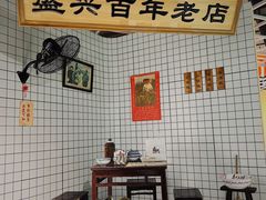 -中海环宇荟