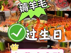-清真·双公羊·馕坑烤全羊(奥体店)