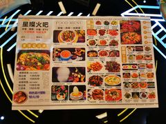 -星璨火吧KTV聚会餐厅(丰庆路店)