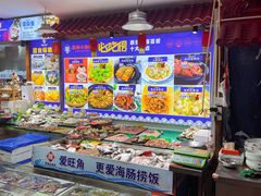 -旺角小渔村(幸福中路店)