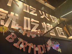 -烤匠麻辣烤鱼(万象城店)