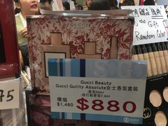 -崇光百货(铜锣湾店)