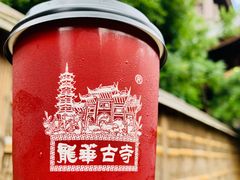 -龙华寺