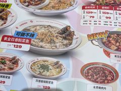 -禄鼎记·多口味酸菜鱼(侨鑫店)