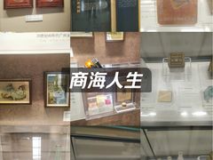 -荔湾博物馆