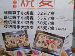 -白玉兰食品(中山公园龙之梦店)