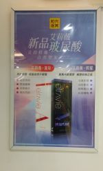 -深圳阳光医疗美容医院·旗舰店