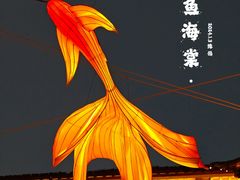 -豫园