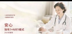 -馨月汇·一悦馨香月子中心(前滩店)