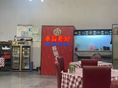 -吉源大排档·鱼生·海鲜(烧烤彩印厂店)