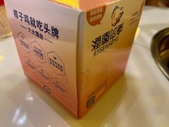 -润园四季椰子鸡火锅(卓越INTOWN店)