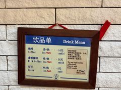 -都恩客(高岛屋百货店)