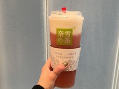 草莓啵啵包-奈雪的茶(skp店)