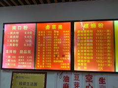 -凤张螺蛳粉·爽口粉(跃进路总店)
